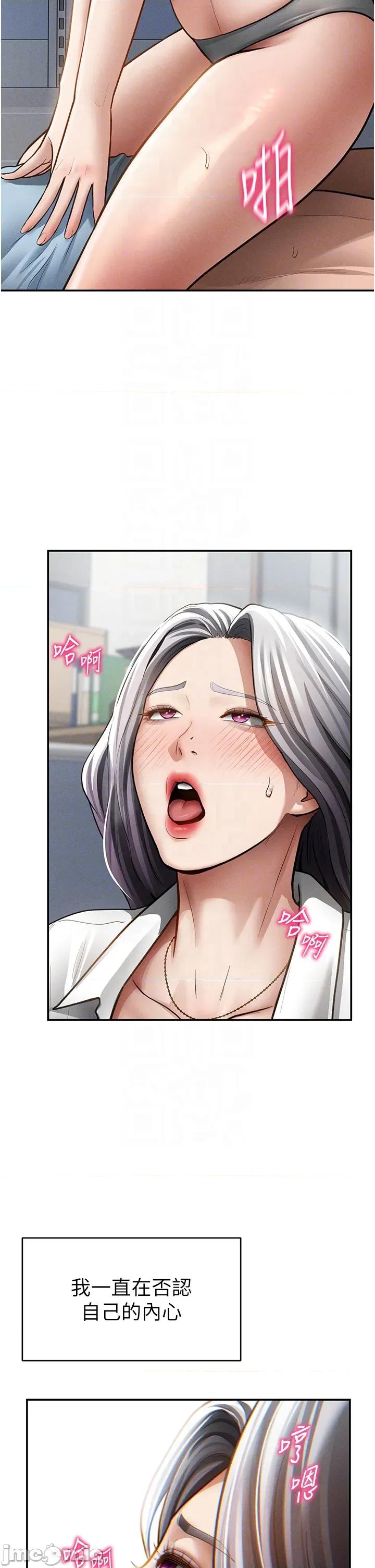 私密视角 私密视角_70 第28页