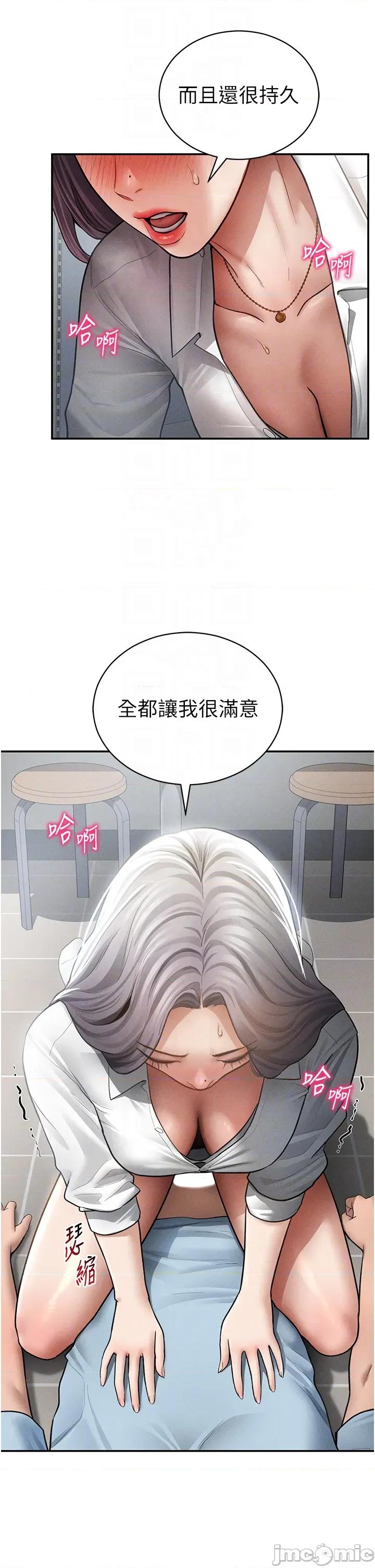 私密视角 私密视角_70 第32页