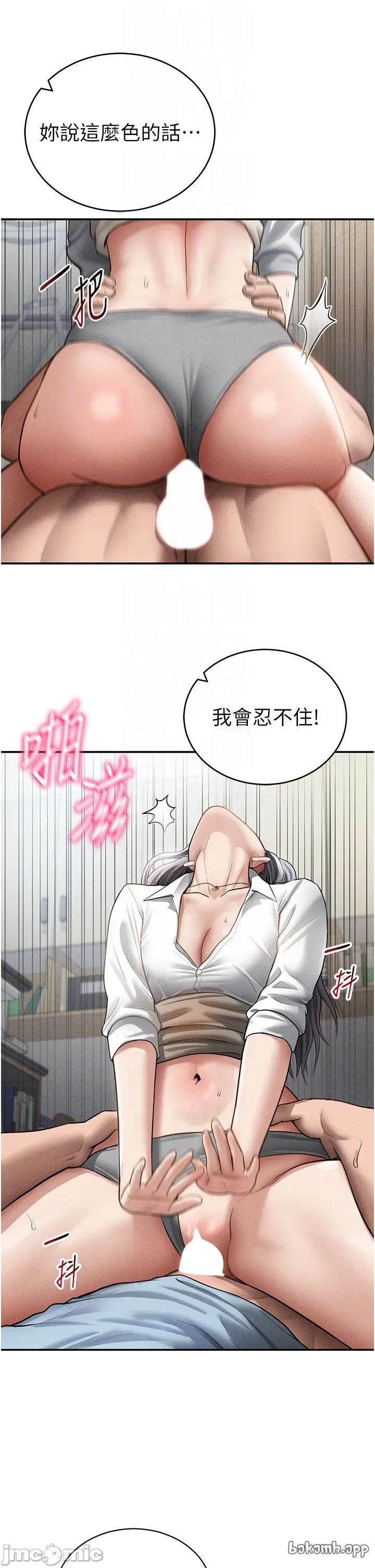 私密视角 私密视角_70 第34页