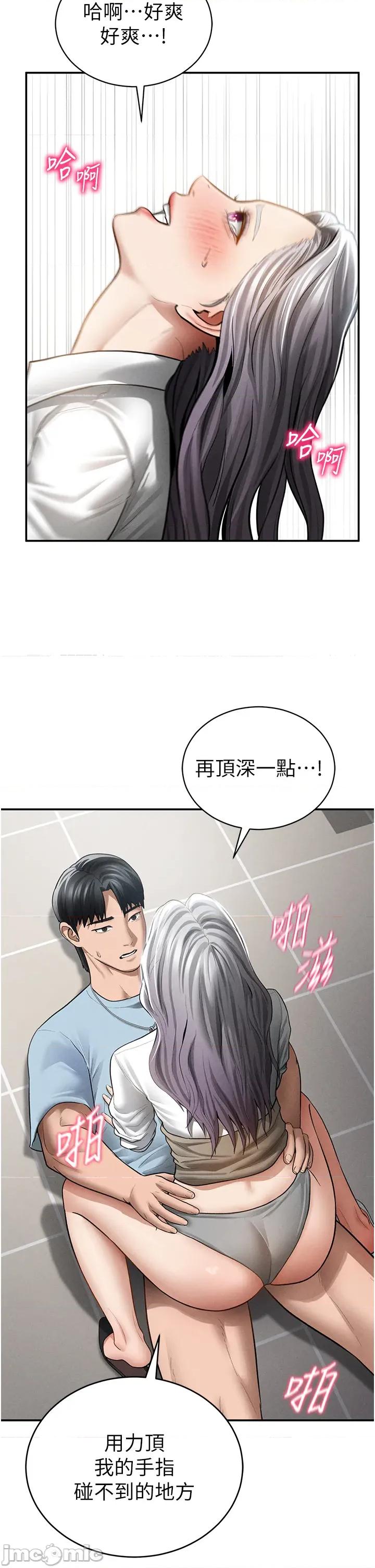 私密视角 私密视角_70 第35页