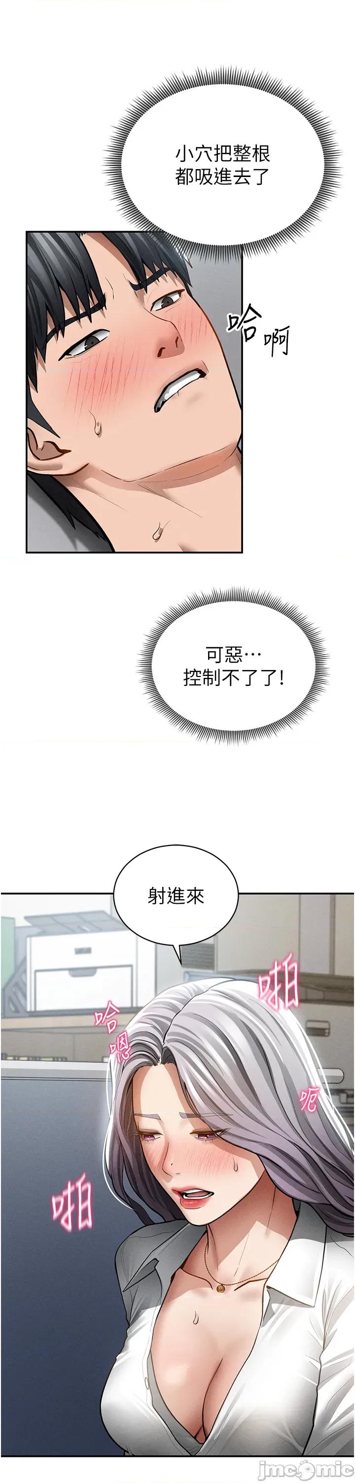 私密视角 私密视角_70 第38页