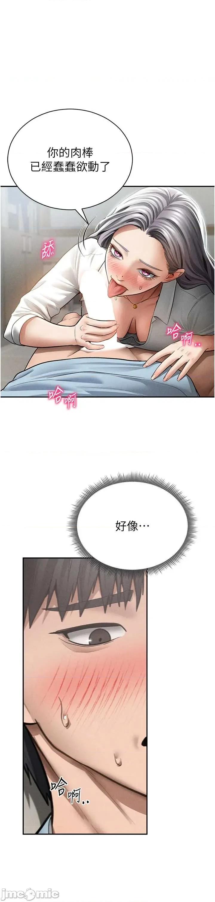 私密视角 私密视角 71 第1页