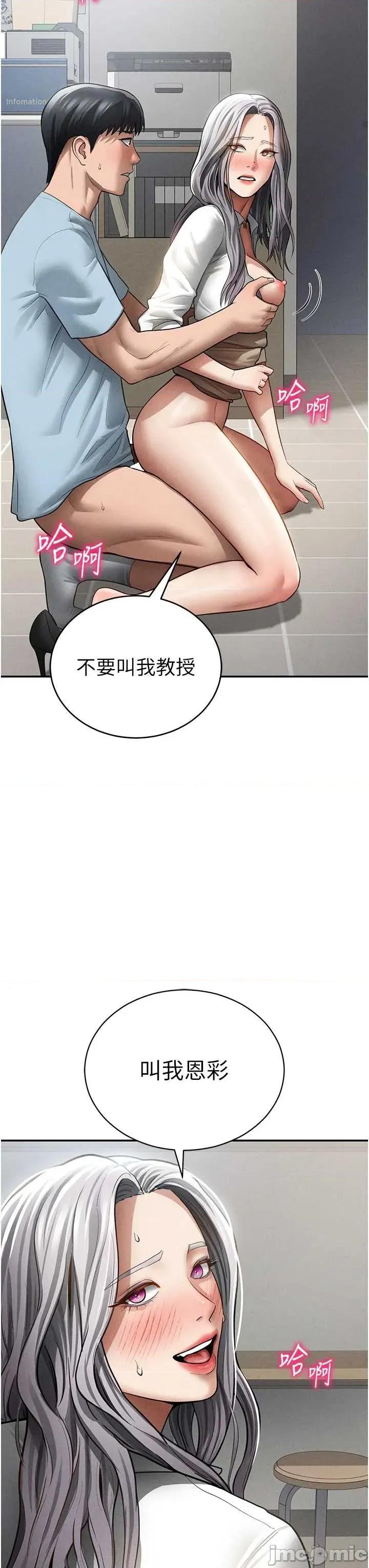 私密视角 私密视角 71 第9页