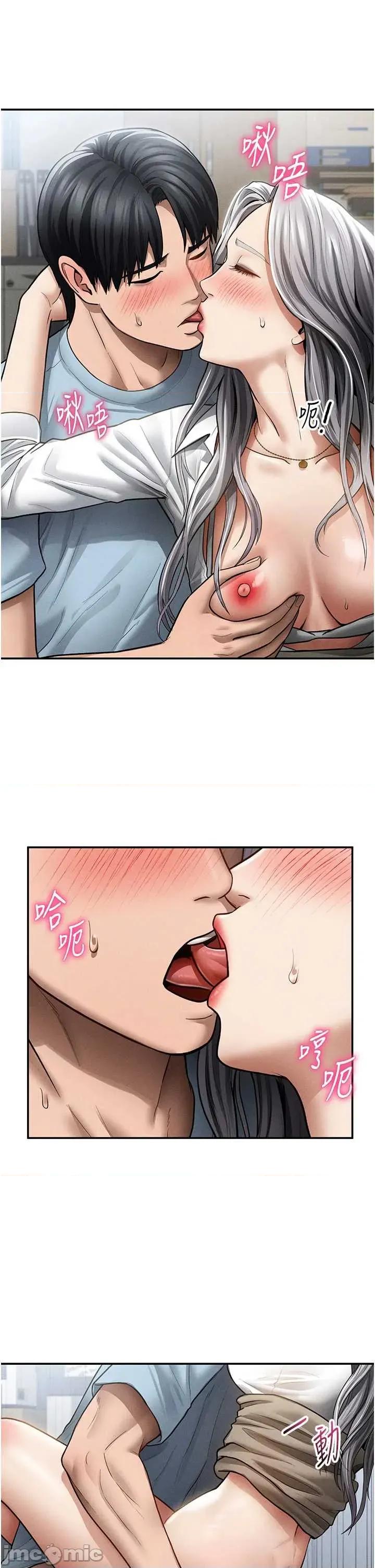 私密视角 私密视角 71 第11页