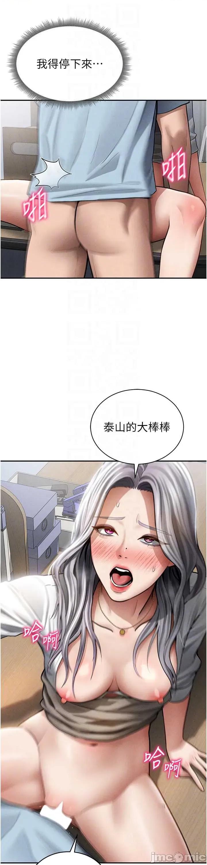 私密视角 私密视角 71 第14页