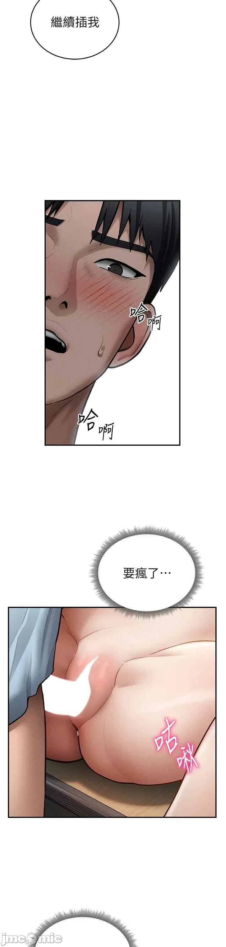 私密视角 私密视角 71 第15页