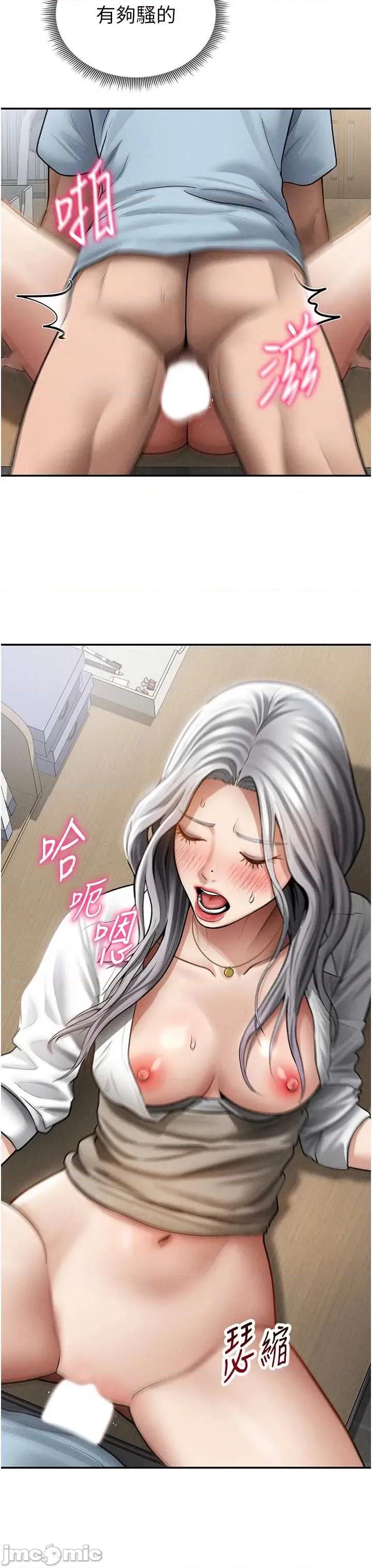 私密视角 私密视角 71 第16页