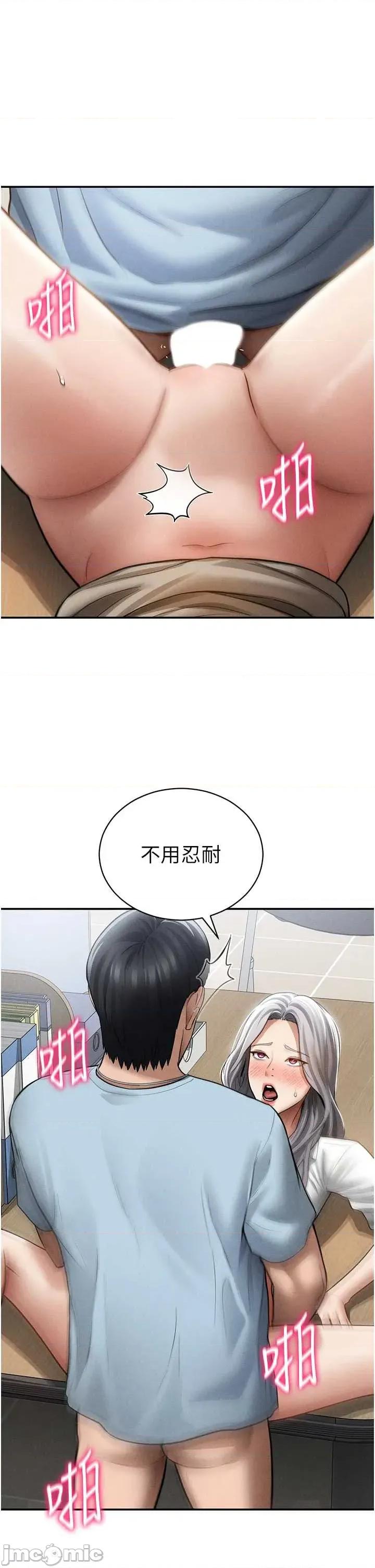 私密视角 私密视角 71 第17页