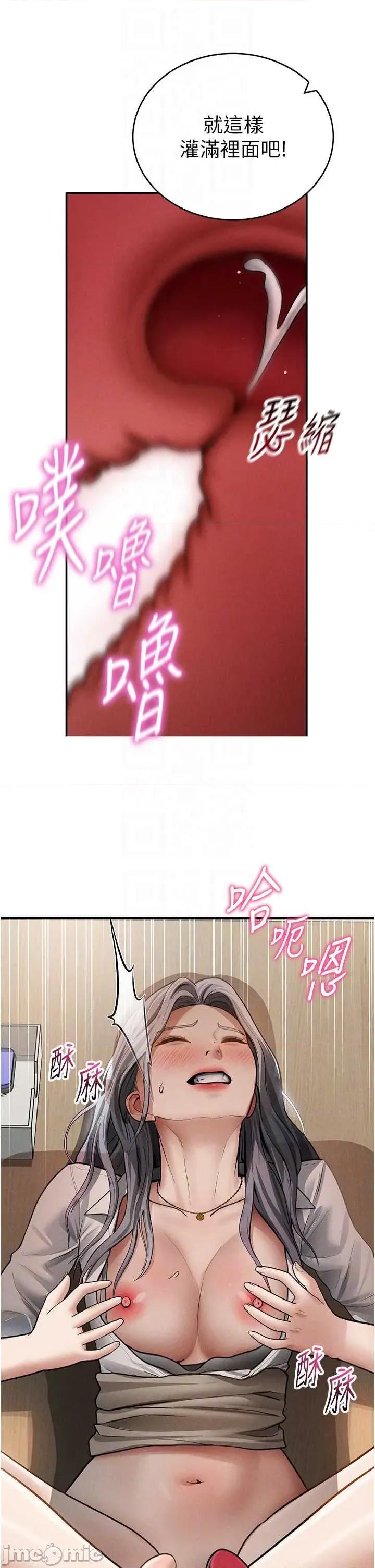 私密视角 私密视角 71 第18页