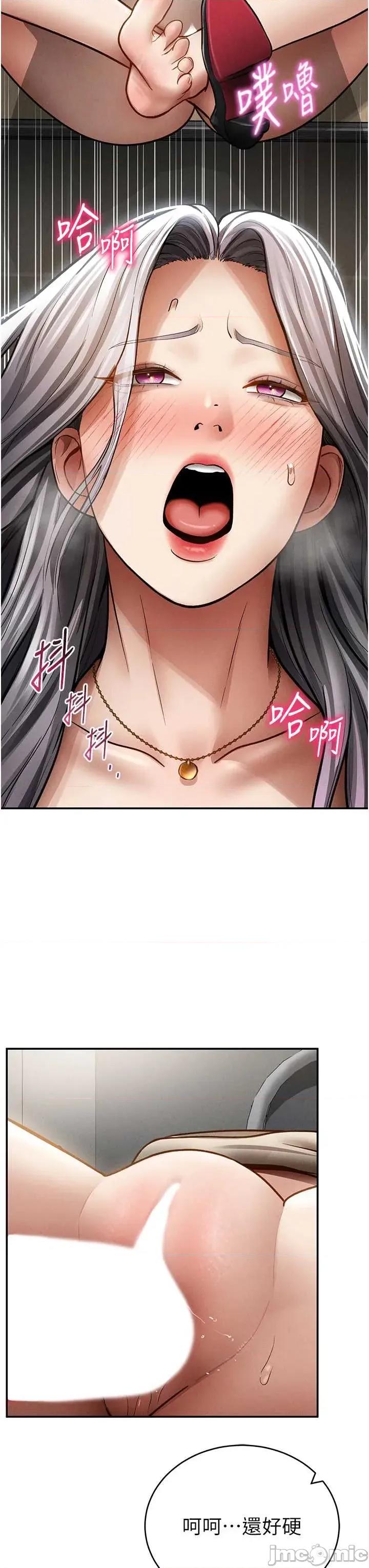 私密视角 私密视角 71 第19页