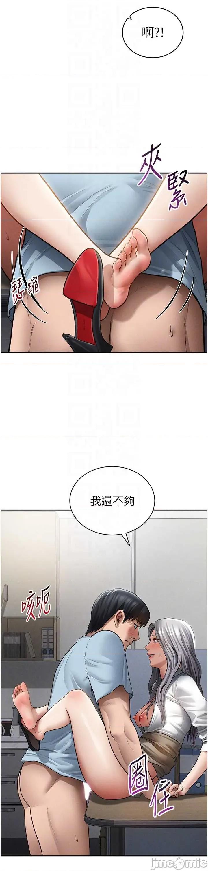 私密视角 私密视角 71 第22页