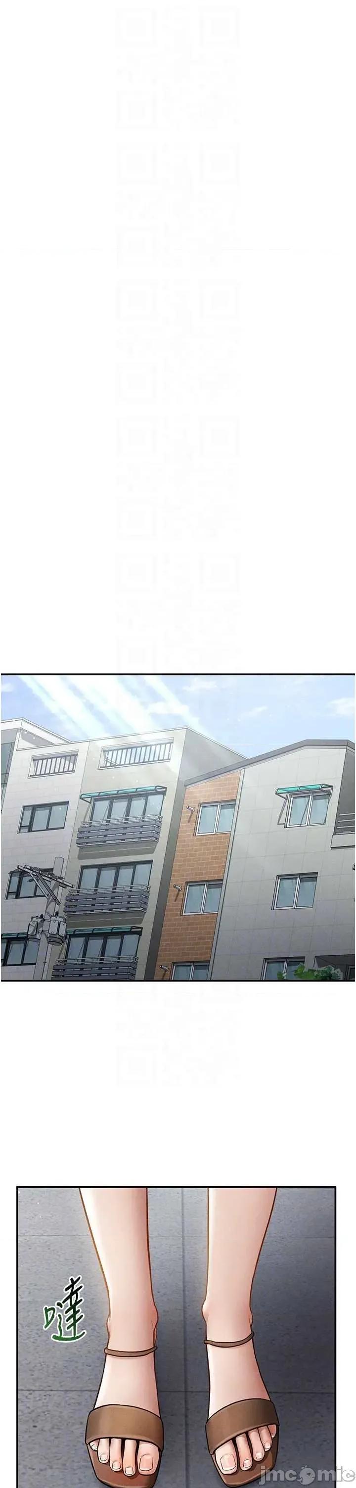私密视角 私密视角 71 第24页