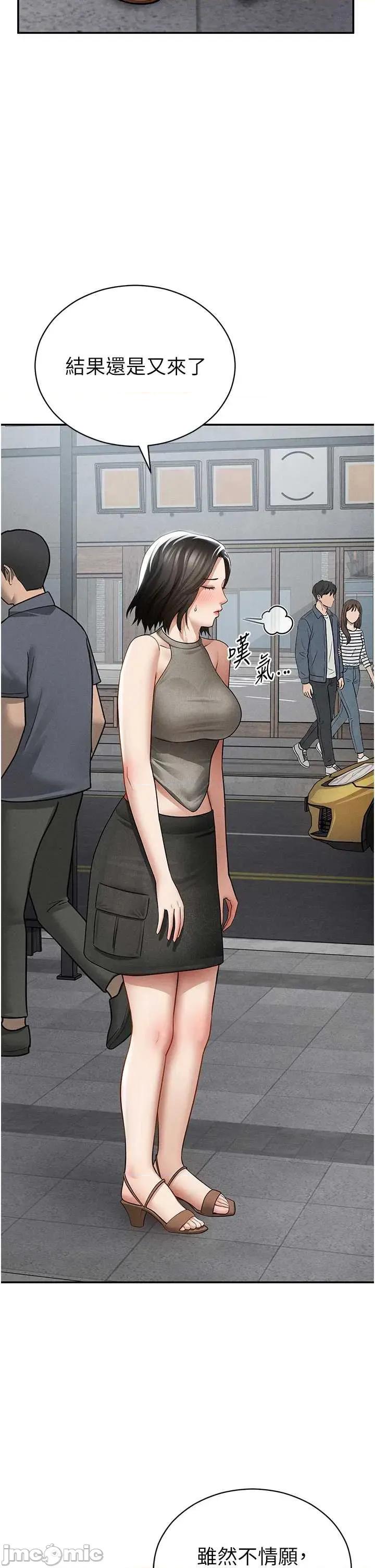私密视角 私密视角 71 第25页