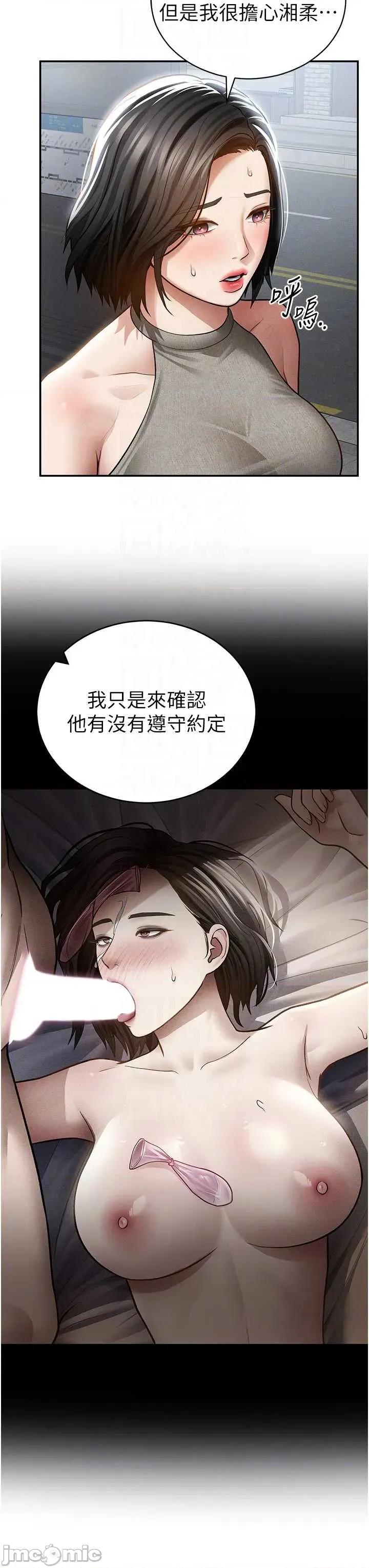 私密视角 私密视角 71 第26页