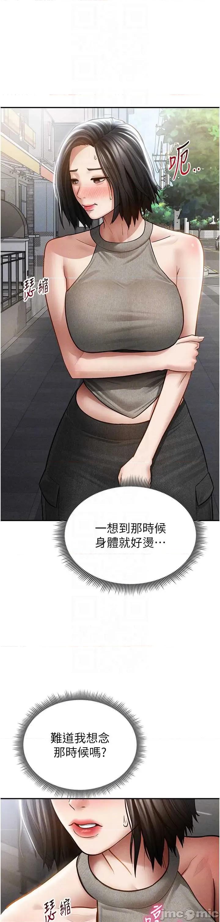 私密视角 私密视角 71 第28页