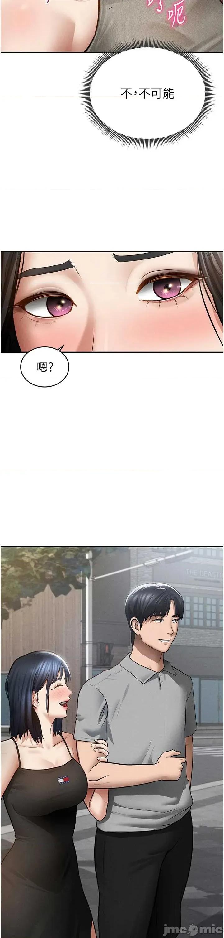 私密视角 私密视角 71 第29页