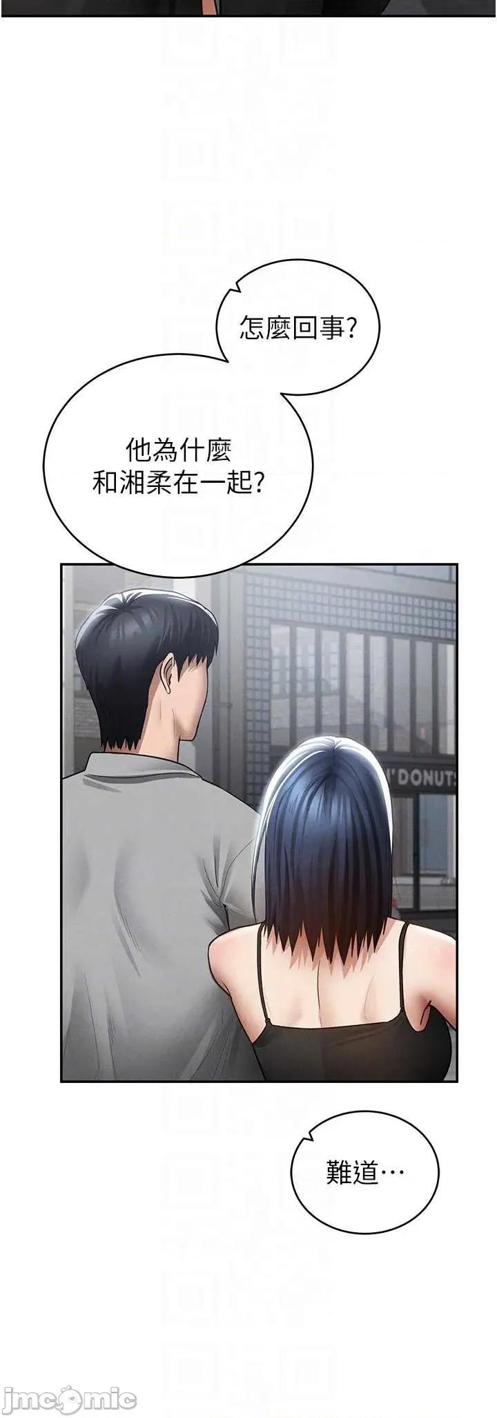 私密视角 私密视角 71 第30页