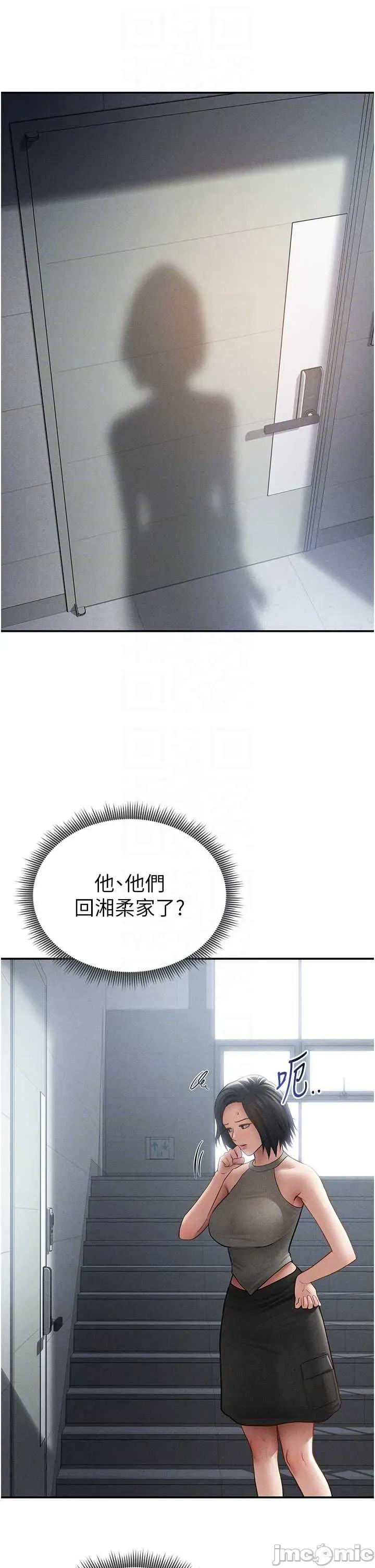 私密视角 私密视角 71 第32页
