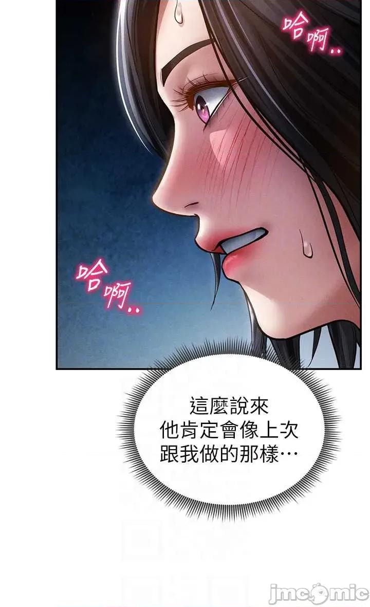 私密视角 私密视角 71 第34页