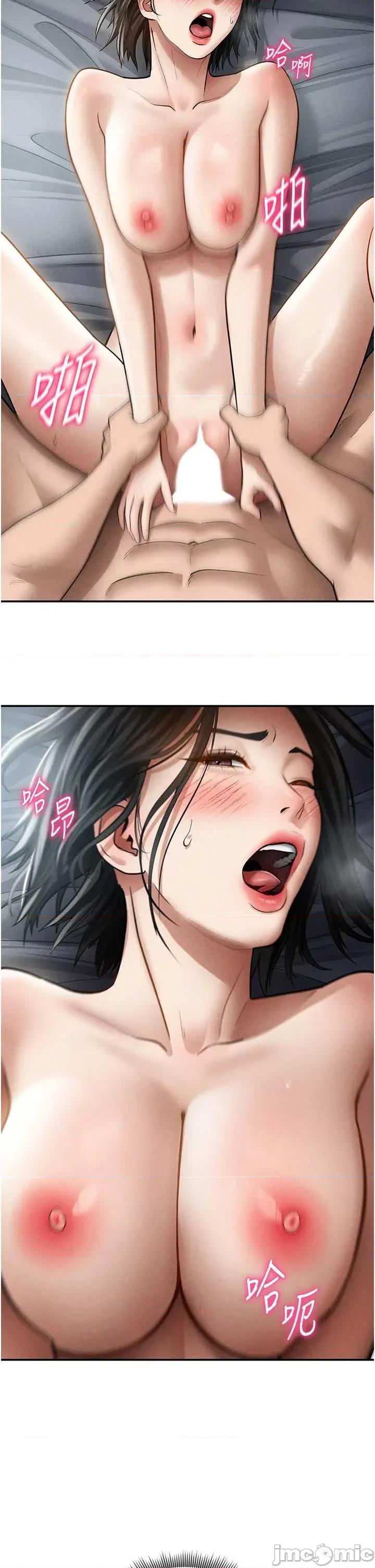 私密视角 私密视角 71 第36页