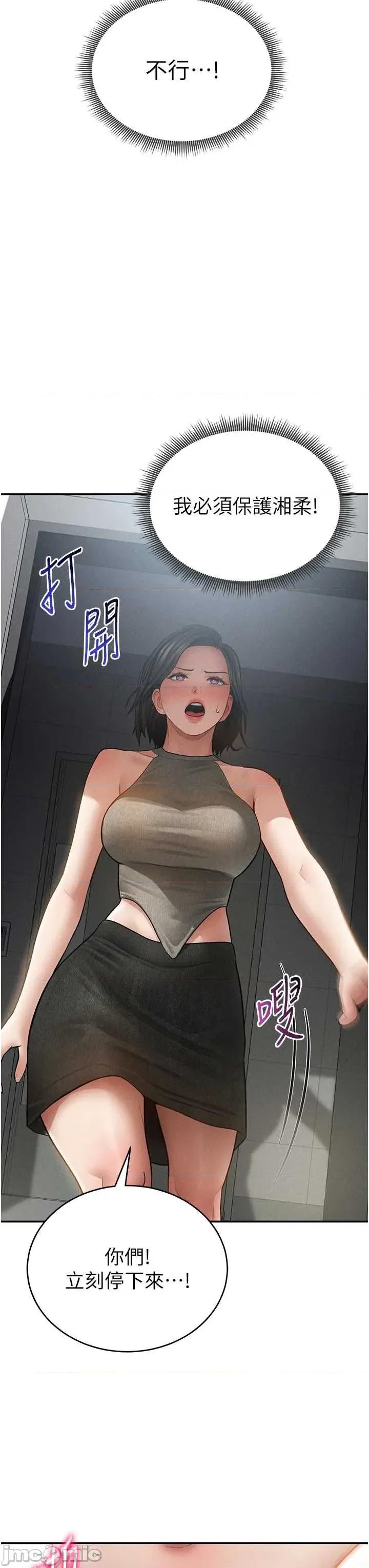私密视角 私密视角 71 第37页