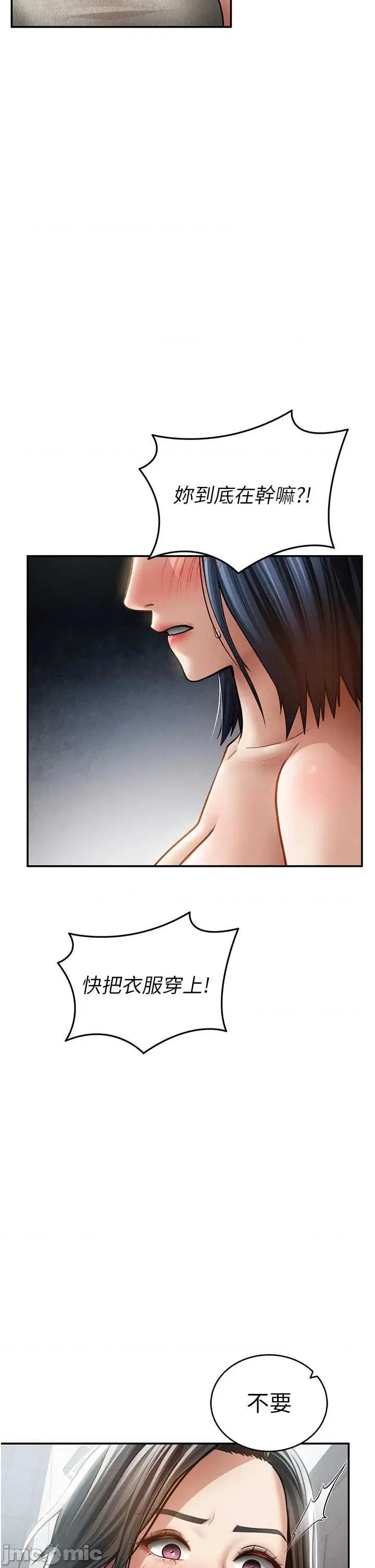 私密视角 私密视角 71 第40页