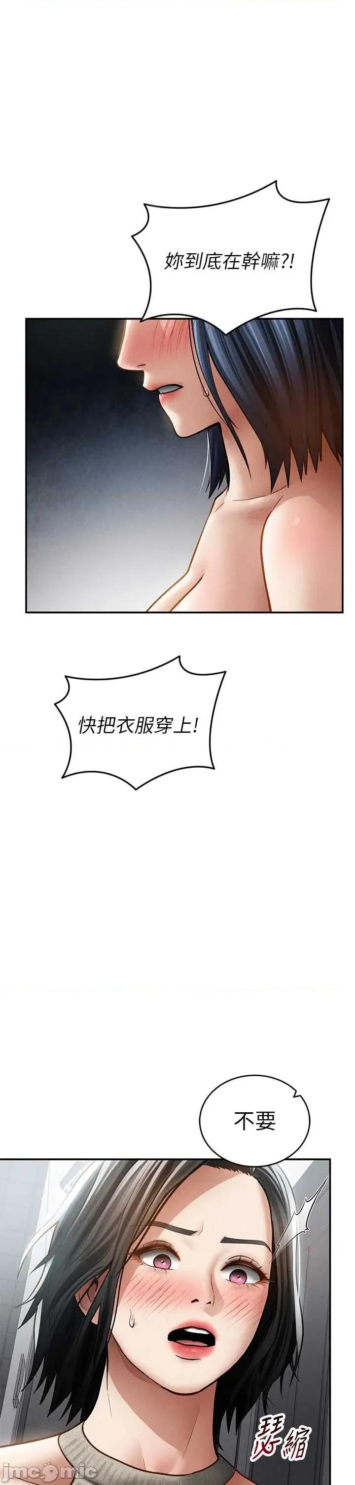 私密视角 私密视角 72 第1页
