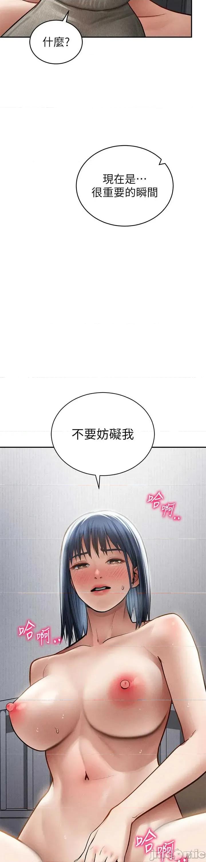 私密视角 私密视角 72 第2页