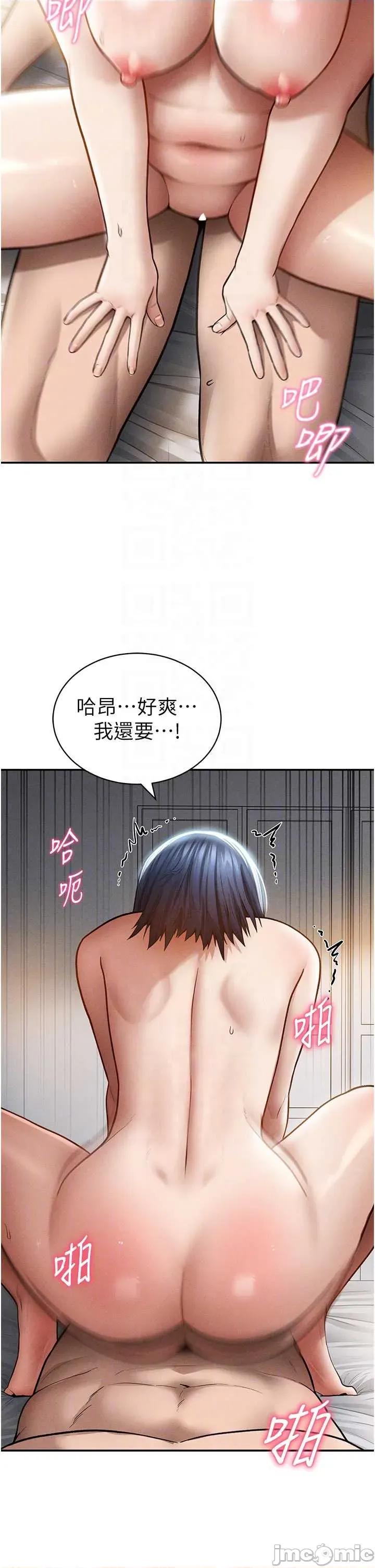 私密视角 私密视角 72 第5页