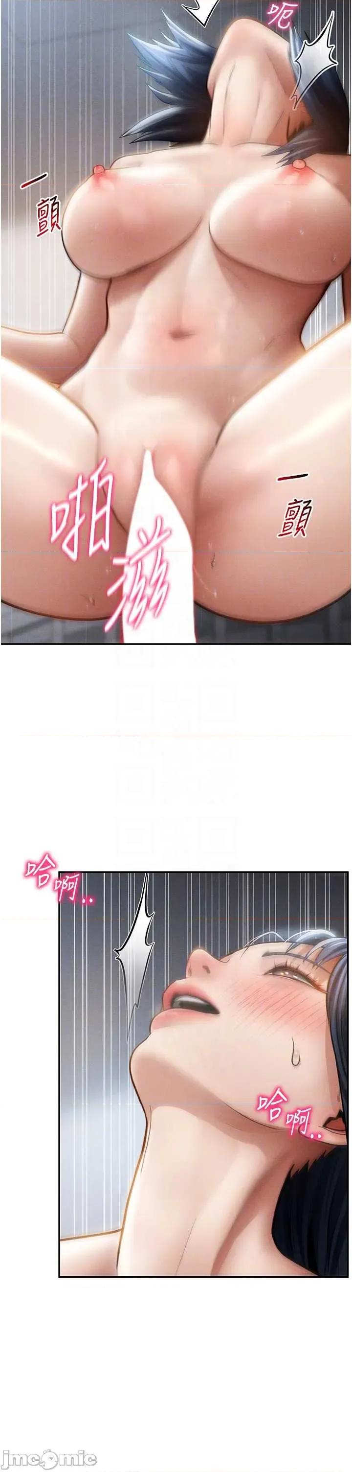 私密视角 私密视角 72 第9页