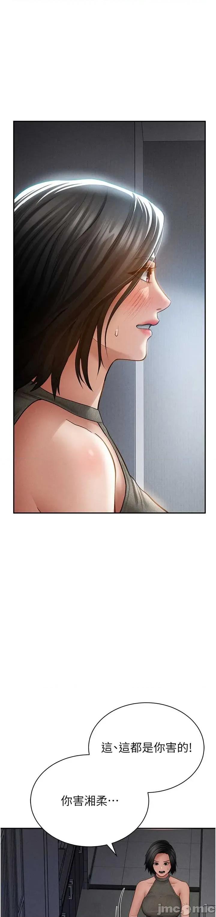 私密视角 私密视角 72 第10页