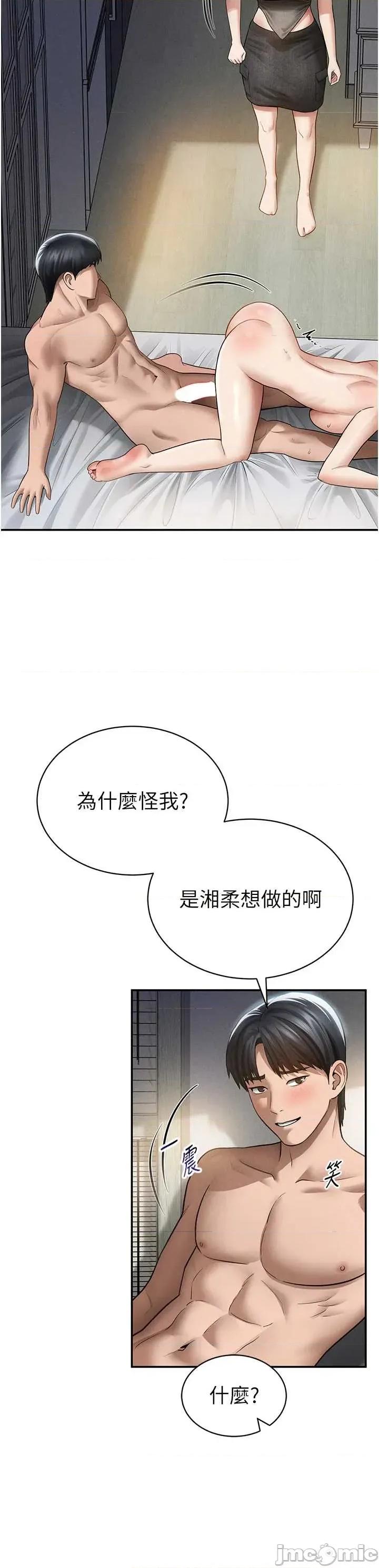 私密视角 私密视角 72 第11页