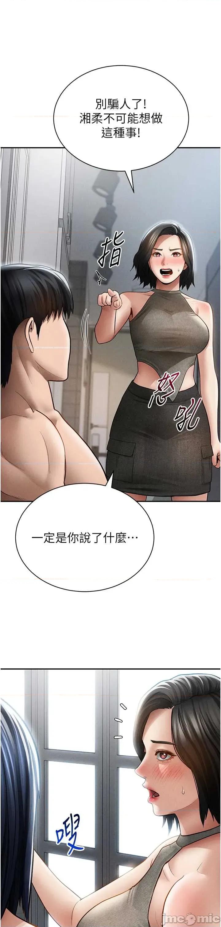 私密视角 私密视角 72 第12页