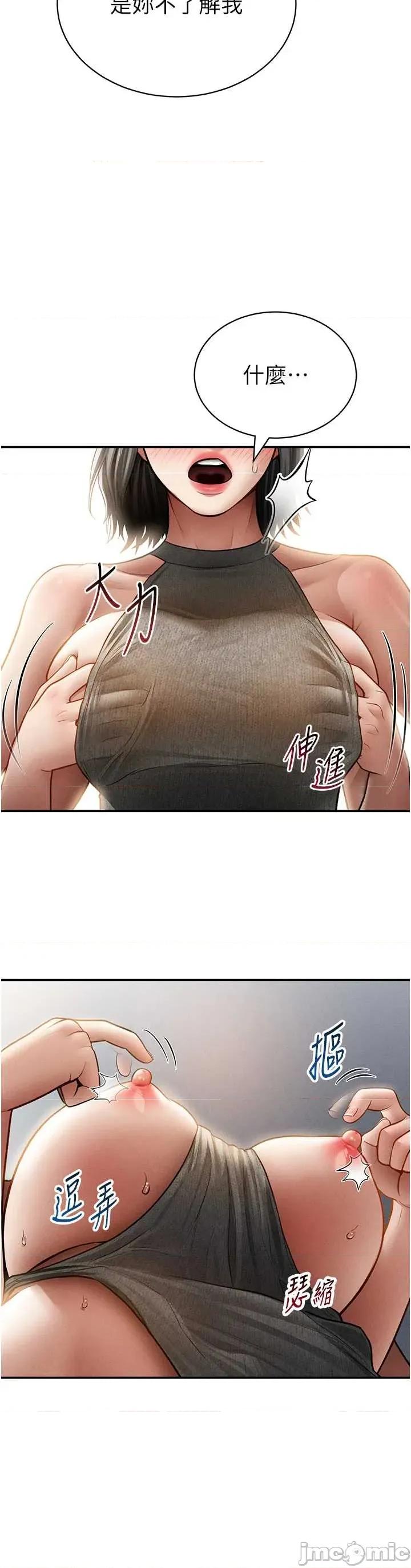 私密视角 私密视角 72 第14页