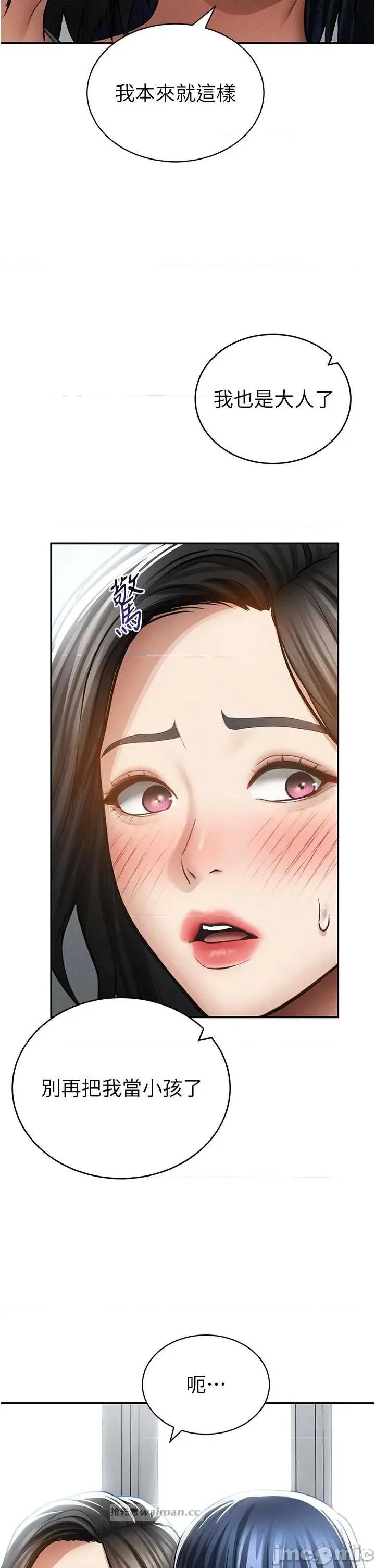 私密视角 私密视角 72 第16页