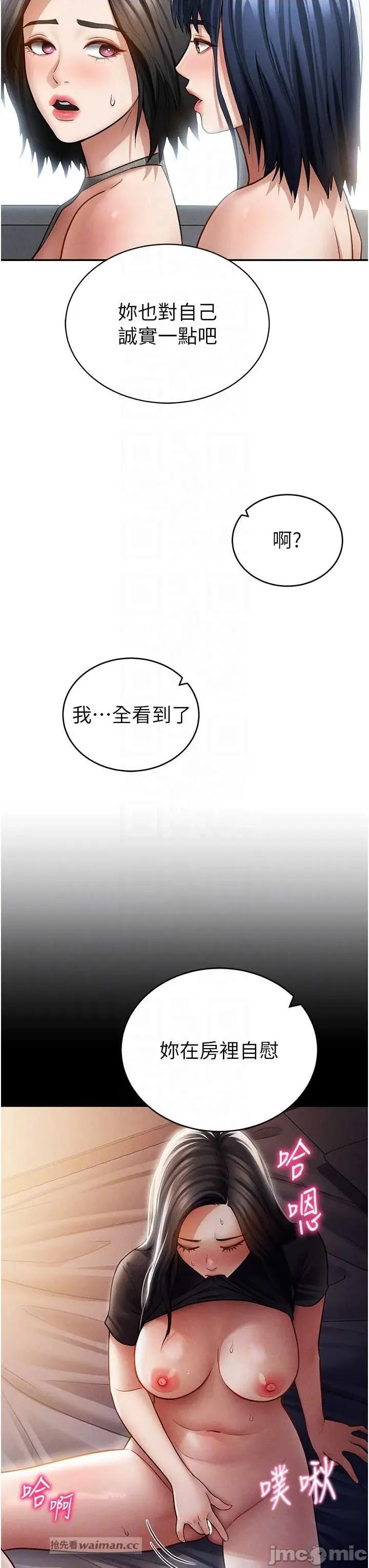私密视角 私密视角 72 第17页
