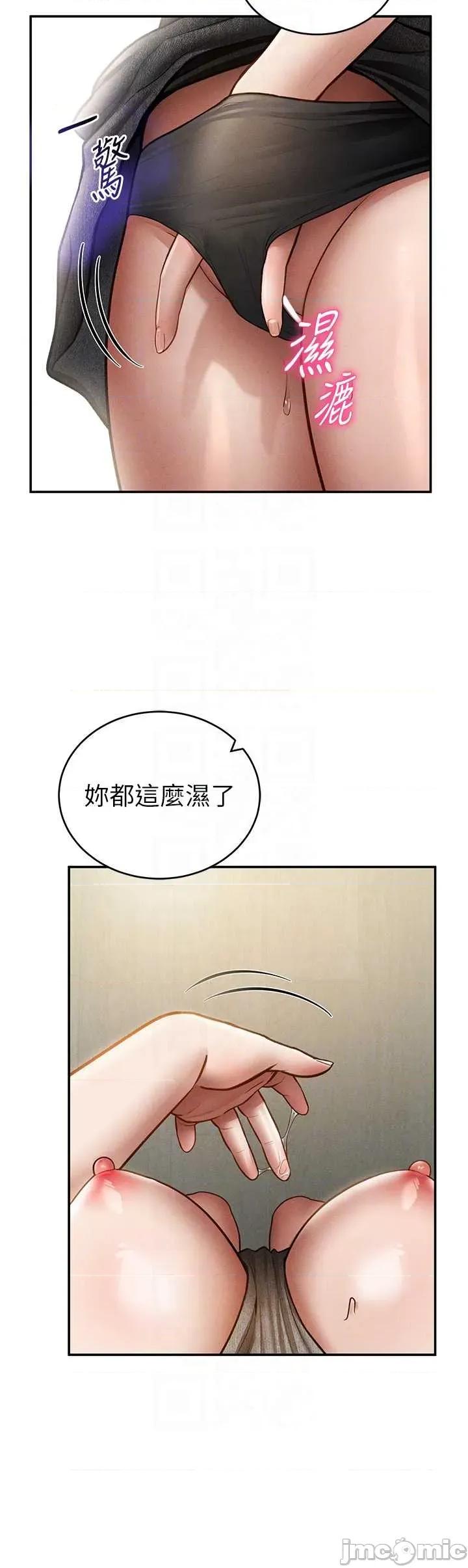 私密视角 私密视角 72 第21页