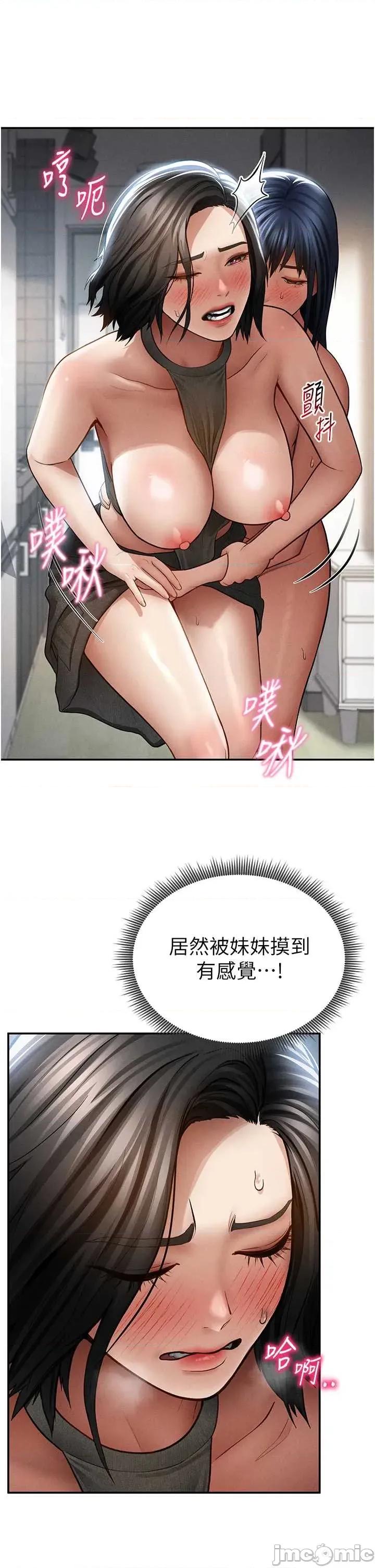 私密视角 私密视角 72 第22页