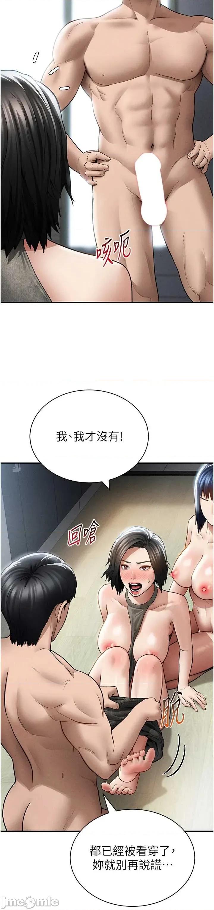 私密视角 私密视角 72 第24页