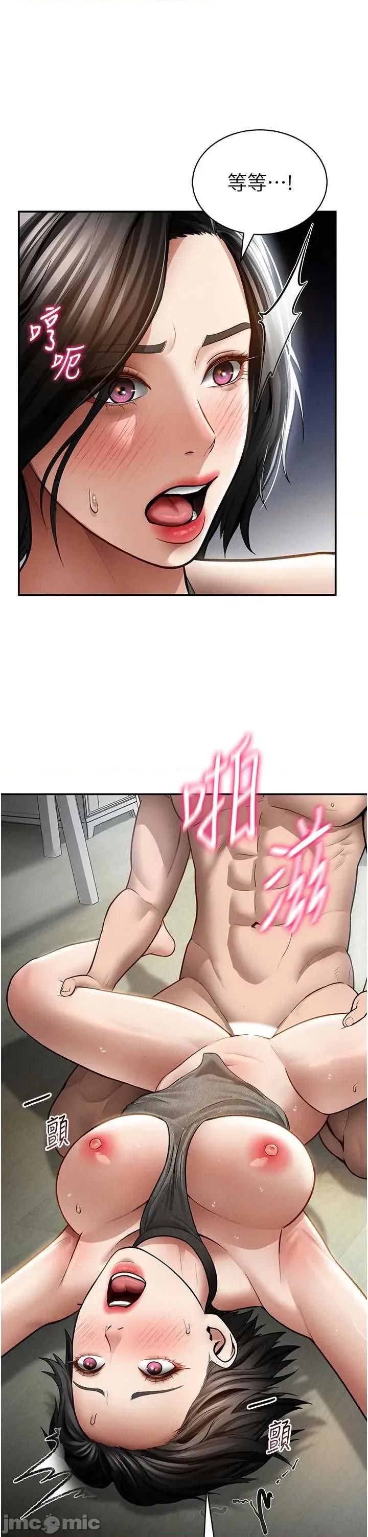 私密视角 私密视角 72 第26页