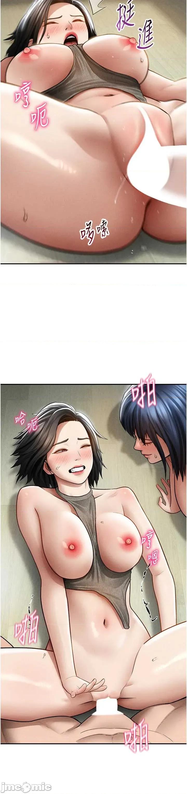 私密视角 私密视角 72 第28页