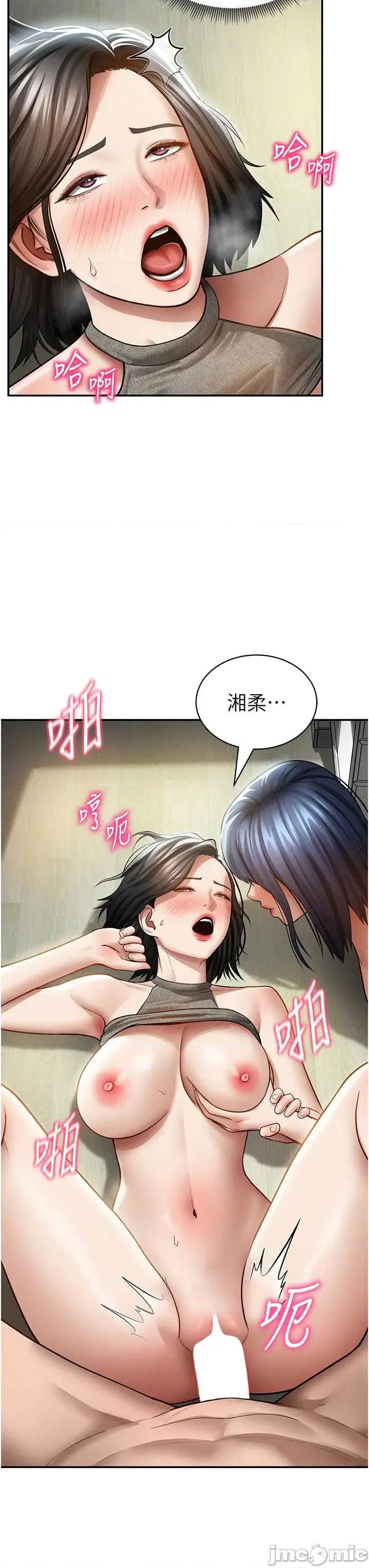 私密视角 私密视角 72 第32页