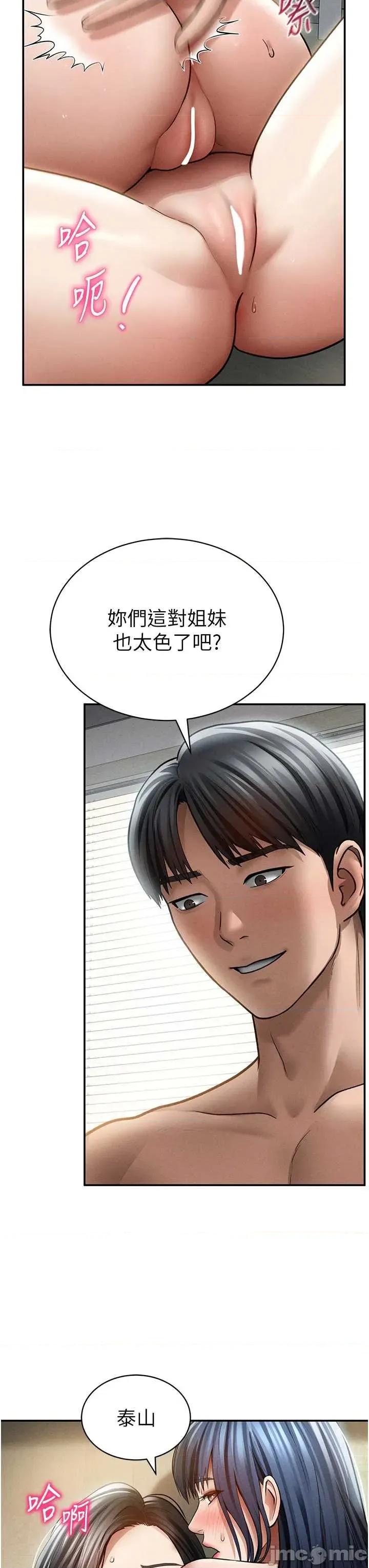 私密视角 私密视角 72 第35页