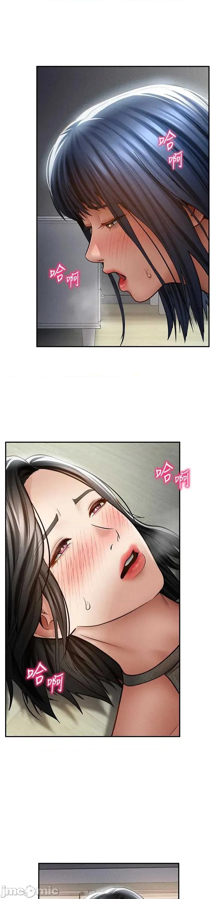 私密视角 私密视角 72 第38页