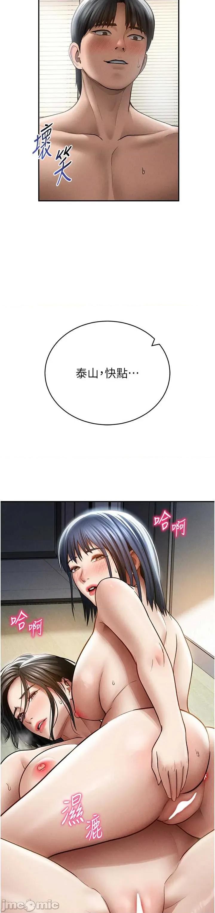私密视角 私密视角 72 第39页