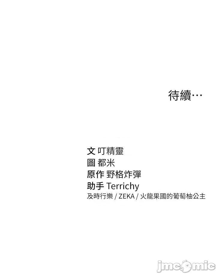 私密视角 私密视角 72 第41页