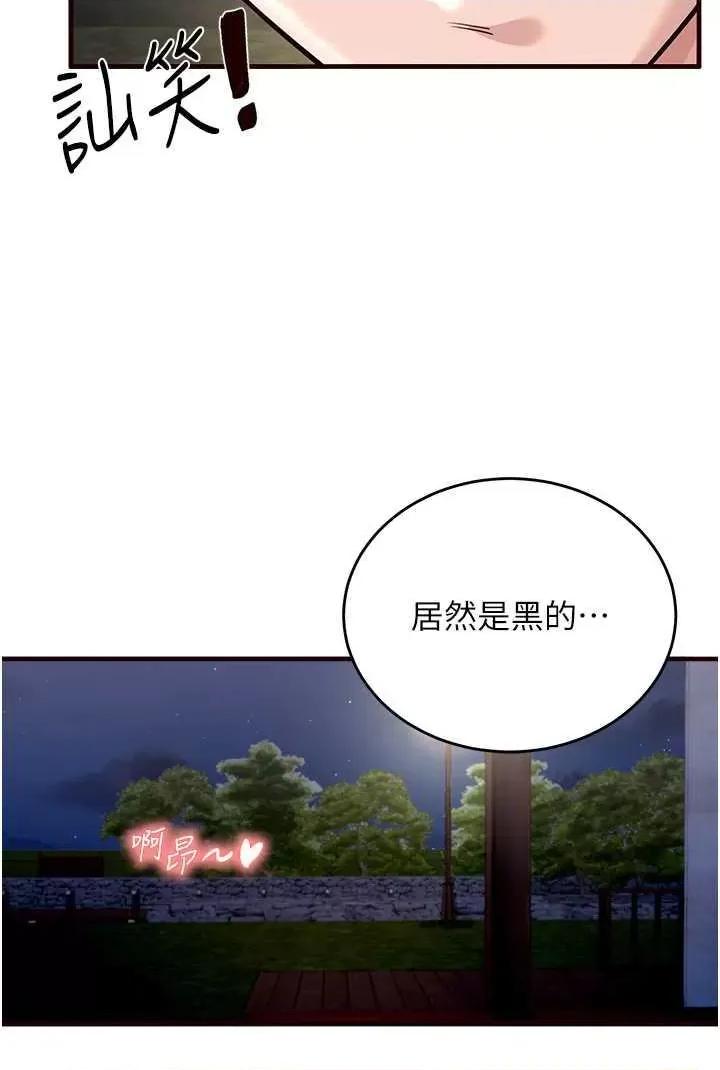 自助餐 熟女自助餐 第10页