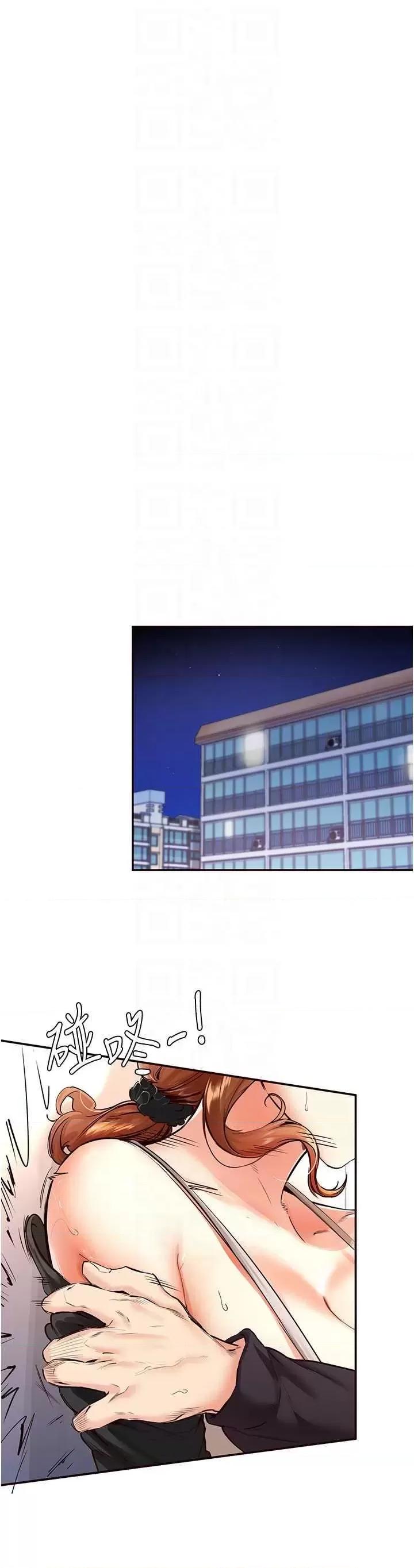 自助餐 熟女自助餐3 第28页