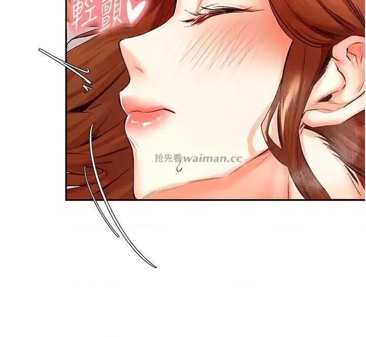自助餐 熟女自助餐4 第13页