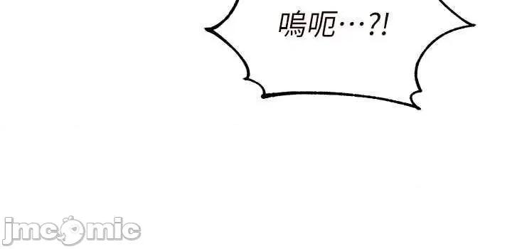 自助餐 熟女自助餐5 第35页